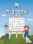 Popper, Hindy - Alef Beis אלף בית