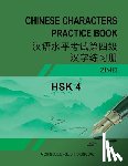 Gao, Zimei - Hsk-4 Chinese Characters Practice Book: 汉语水平考试第四级汉字练习ࠧ