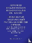 Kayser, Michael J. - ADVANCED ENGLISH-RUSSIAN/RUSSIAN-ENGLISH DICTIONARY VOLUME ONE