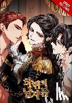 Alphatart, Premier, Dietrich, HereLee, HereLee, Yeongbin, Yeongbin - Men of the Harem, Vol. 3