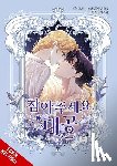 Soye, Jin, Comics, Manta, Sze, Rebecca - Finding Camellia, Vol. 5