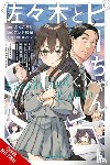 Prowse, Alice, Buncololi, Buncololi, Kantoku, Kantoku, osho, Pureji - Sasaki and Peeps, Vol. 3 (manga)