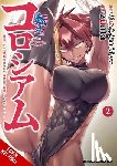 Harawata, Saizou, zunta - Reincarnation Coliseum, Vol. 2 (manga)
