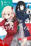 Piatkowska, Kiki, Spider Lily, Bizen, Yasunori - Lycoris Recoil, Vol. 1 (manga)