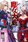 Kawamoto, Homura, Gifford, Kevin, Shiozuka, Makoto, Phuong Vu, Viet - The War of Greedy Witches, Vol. 1