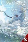 Christie, Chiho, Engel, Taylor, Morikawa, Yuu - Luciole Has a Dream, Vol. 1