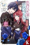 Xuan, Amethyst, Ukai, Chiru, Husson, Erin, Harunadon, Harunadon - If the Villainess and Villain Met and Fell in Love, Vol. 2 (manga)
