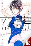Blackman, Abigail, Haley, Amanda, Mayuzuki, Jun - Kowloon Generic Romance, Vol. 9