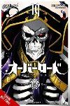 Cunningham, Andrew, Hdz, Carolina, Miyama, Hugin, Maruyama, Kugane - Overlord, Vol. 19 (manga)
