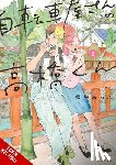 Matsumushi, Arare - Takahashi from the Bike Shop, Vol. 2: Volume 2
