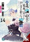 Nekonabe, Ao, Cash, Jan, Sazane, Kei - Our Last Crusade or the Rise of a New World, Vol. 14 (light novel)