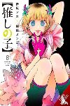 Blackman, Abigail, Akasaka, Aka, Yokoyari, Mengo, Engel, Taylor - [Oshi No Ko], Vol. 8