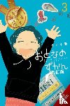 Itoi, Kei, Paul, Stephen - Adults' Picture Book: New Edition, Vol. 3