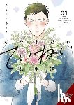 Fujimoto, Yuki - Suzuki-kun’s Mindful Life, Vol. 1