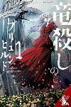 Aoaso, Aoaso, Ward, Jennifer, Kirishima, Takeru, Agarizaki, Yuiko - Brunhild the Dragonslayer, Vol. 1 (manga)