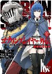 Quintessenza, Anthony, Sakaeda, Kento, Kagyu, Kumo, Kannatuki, Noboru - Goblin Slayer Side Story: Year One, Vol. 12 (manga)