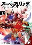 BOICHI, YOUN, IN-wan - Super String: Marco Polo’s Travel to the Multiverse, Vol. 1