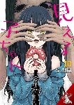 Eckerman, Alexis, Harvey, Leighann, Izumi, Tomoki - Mieruko-chan, Vol. 10