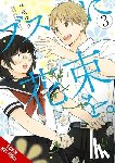 Harvey, Leighann, Sakura, Roku - April Showers Bring May Flowers, Vol. 3