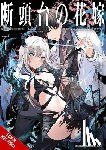 Murasaki, Daigo, Kayahara, Kayahara, Piatkowska, Kiki, Shibakame - Guillotine Bride, Vol. 1 (manga)