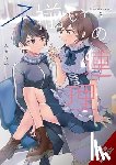 Summers, Elena, Mikanuji, Mikanuji, Lanzas, Pizarro - Assorted Entanglements, Vol. 8