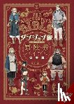 Blackman, Abigail, Kui, Ryoko, Engel, Taylor - Delicious in Dungeon World Guide Adventurer's Bible, Complete Edition