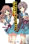 Tanigawa, Nagaru - Tanigawa, N: Theater of Haruhi Suzumiya (Light Novel)
