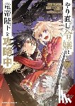 Yuzu, Anko, Summers, Eleanor, Fuji, Mitsuya, Nagase, Sarasa - The Do-Over Damsel Conquers the Dragon Emperor, Vol. 7 (manga)