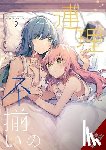 Summers, Eleanor, Pizarro Lanzas, Elena, Mikanuji, Mikanuji - Assorted Entanglements, Vol. 9