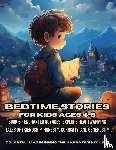 Dreamweaver, Emma - Bedtime Stories for Kids Ages 4-8