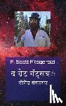 Fitsgerald, F. Scott - द ग्रेट गॅट्सबी: गोमेद संì