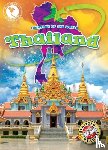 Davies, Monika - Thailand