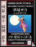 Karthik, Sam - Chinese Short Stories 5¿Lady Chang E Flying to the Moon, Learn Mandarin Fast & Improve Vocabulary with Epic Fairy Tales, Folklore, Legends (Simplified Characters, Pinyin, Graded Reader Level 1)