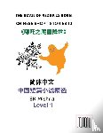 Karthik, Sam - Chinese Short Stories 10¿The Devil of Nezha is Born, Learn Mandarin Fast & Improve Vocabulary with Epic Fairy Tales, Folklore, Mythology (Simplified Characters, Pinyin, Graded Reader Level 1)