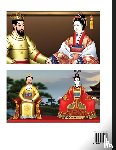 Jiang, Qing Qing - Essential Guide to Chinese History (Part 10)- Sui Dynasty, Large Print Edition, Self-Learn Reading Mandarin Chinese, Vocabulary, Phrases, Idioms, Easy Sentences, HSK All Levels, Pinyin, English, Simplified Characters
