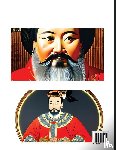 Jiang, Qing Qing - Essential Guide to Chinese History (Part 17)- The Great Leap Forward, Large Print Edition, Self-Learn Reading Mandarin Chinese, Vocabulary, Phrases, Idioms, Easy Sentences, HSK All Levels, Pinyin, English, Simplified Characters