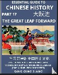 Jiang, Qing Qing - Essential Guide to Chinese History (Part 17)- The Great Leap Forward, Large Print Edition, Self-Learn Reading Mandarin Chinese, Vocabulary, Phrases, Idioms, Easy Sentences, HSK All Levels, Pinyin, English, Simplified Characters