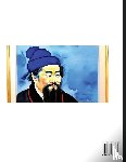 Jiang, Qing Qing - Shang Yang Biography - Most Famous & Top Influential People in Chinese History, Self-Learn Reading Mandarin Chinese, Vocabulary, Easy Sentences, HSK All Levels (Pinyin, Simplified Characters)