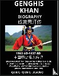 Jiang, Qing Qing - Genghis Khan Biography - Most Famous & Top Influential People in History, Self-Learn Reading Mandarin Chinese, Vocabulary, Easy Sentences, HSK All Levels (Pinyin, Simplified Characters)