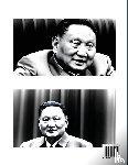 Jiang, Qing Qing - Deng Xiaoping Biography - China's Paramount Leader, Most Famous & Top Influential People in History, Self-Learn Reading Mandarin Chinese, Vocabulary, Easy Sentences, HSK All Levels, Pinyin, English