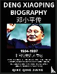 Jiang, Qing Qing - Deng Xiaoping Biography - China's Paramount Leader, Most Famous & Top Influential People in History, Self-Learn Reading Mandarin Chinese, Vocabulary, Easy Sentences, HSK All Levels, Pinyin, English