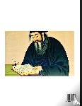 Jiang, Qing Qing - Mozi Biography - Mohist School Philosopher & Thinker, Most Famous & Top Influential People in History, Self-Learn Reading Mandarin Chinese, Vocabulary, Easy Sentences, HSK All Levels, Pinyin, English