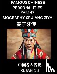 Du, Xuran - Famous Chinese Personalities (Part 47) - Biography of Jiang Ziya, Learn to Read Simplified Mandarin Chinese Characters by Reading Historical Biographies, HSK All Levels