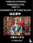 Du, Xuran - Famous Chinese Personalities (Part 57) - Biography of Bian Que, Learn to Read Simplified Mandarin Chinese Characters by Reading Historical Biographies, HSK All Levels
