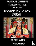 Du, Xuran - Famous Chinese Personalities (Part 59) - Biography of Bian Que, Learn to Read Simplified Mandarin Chinese Characters by Reading Historical Biographies, HSK All Levels
