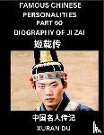 Du, Xuran - Famous Chinese Personalities (Part 60) - Biography of Bian Que, Learn to Read Simplified Mandarin Chinese Characters by Reading Historical Biographies, HSK All Levels