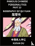 Du, Xuran - Famous Chinese Personalities (Part 13) - Biography of Qu Yuan, Learn to Read Simplified Mandarin Chinese Characters by Reading Historical Biographies, HSK All Levels