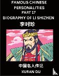 Du, Xuran - Famous Chinese Personalities (Part 17) - Biography of Li Shizhen, Learn to Read Simplified Mandarin Chinese Characters by Reading Historical Biographies, HSK All Levels