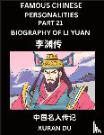 Du, Xuran - Famous Chinese Personalities (Part 21) - Biography of Li Yuan, Learn to Read Simplified Mandarin Chinese Characters by Reading Historical Biographies, HSK All Levels