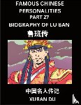 Du, Xuran - Famous Chinese Personalities (Part 27) - Biography of Lu Ban, Learn to Read Simplified Mandarin Chinese Characters by Reading Historical Biographies, HSK All Levels